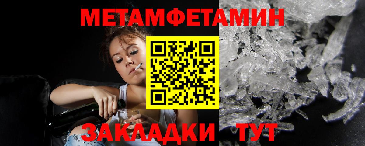 Amphetamine 98%  Амфетамин  Горно-Алтайск  Вход с VPN 