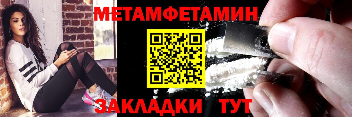 Amphetamine Premium Горно-Алтайск