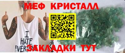 МДПВ Ангарск