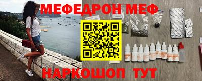 COCAINE Анапа