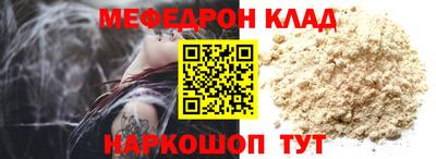 ALPHA-PVP Анжеро-Судженск