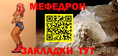 МДПВ Ангарск