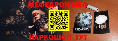 ALPHA-PVP Анжеро-Судженск