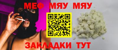 COCAINE Анапа