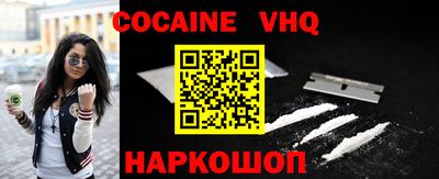 ALPHA-PVP Анжеро-Судженск