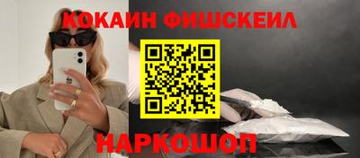 МДПВ Ангарск
