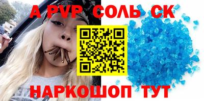 МДПВ Ангарск