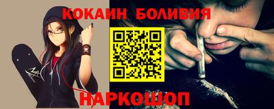 МДПВ Ангарск