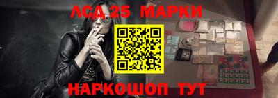 МДПВ Ангарск