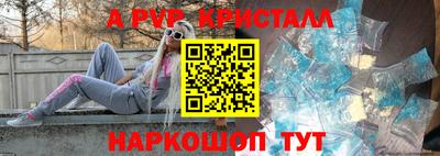 МДПВ Ангарск