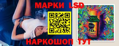 МДПВ Ангарск