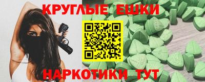 ALPHA-PVP Анжеро-Судженск