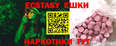 ALPHA-PVP Анжеро-Судженск