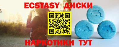 ALPHA-PVP Анжеро-Судженск