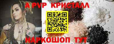 МДПВ Ангарск