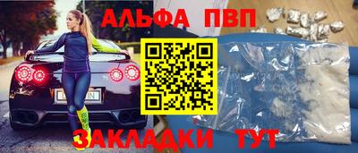 МДПВ Ангарск
