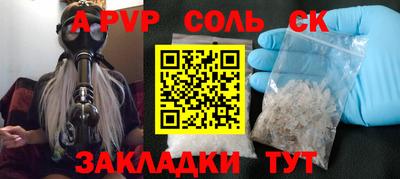 COCAINE Анапа