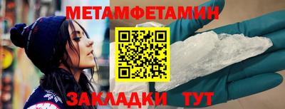 МДПВ Ангарск