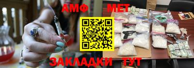 ALPHA-PVP Анжеро-Судженск