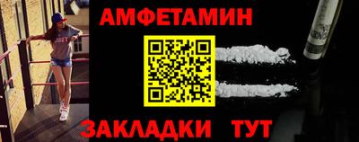 ALPHA-PVP Анжеро-Судженск