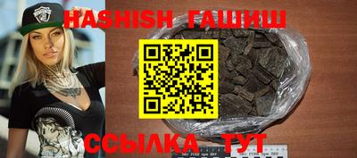 ALPHA-PVP Анжеро-Судженск