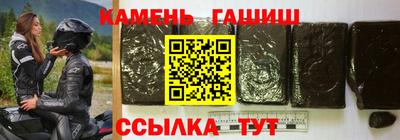 ALPHA-PVP Анжеро-Судженск