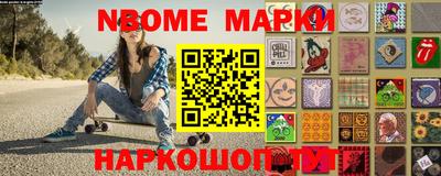 ALPHA-PVP Анжеро-Судженск