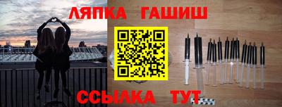 COCAINE Анапа