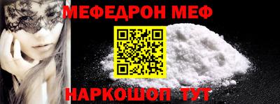 COCAINE Анапа