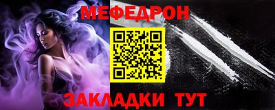 ALPHA-PVP Анжеро-Судженск