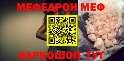 ALPHA-PVP Анжеро-Судженск