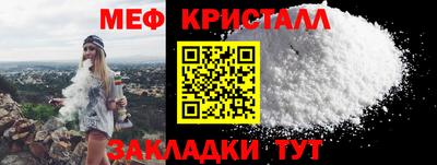 МДПВ Ангарск