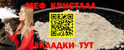 МДПВ Ангарск
