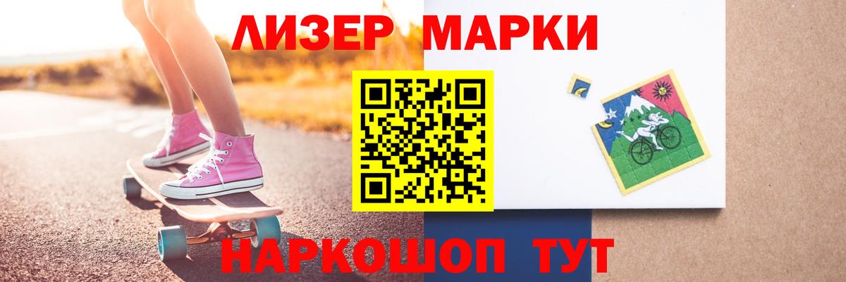 LSD-25 экстази кислота  Вход с VPN  Лсд 25 экстази кислота  Горно-Алтайск 