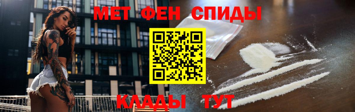Горно-Алтайск  МЕТАМФЕТАМИН кристалл  МЕТАМФЕТАМИН кристалл  Вход с VPN 