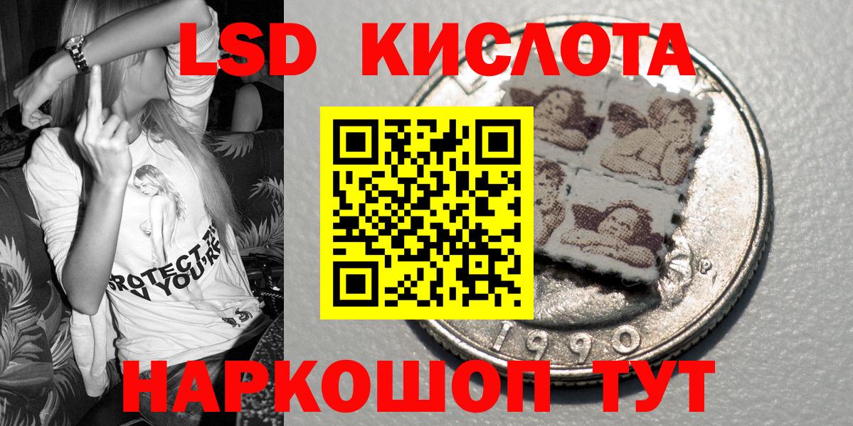 Марки 25I-NBOMe 1,5мг  Вход с VPN  Горно-Алтайск 
