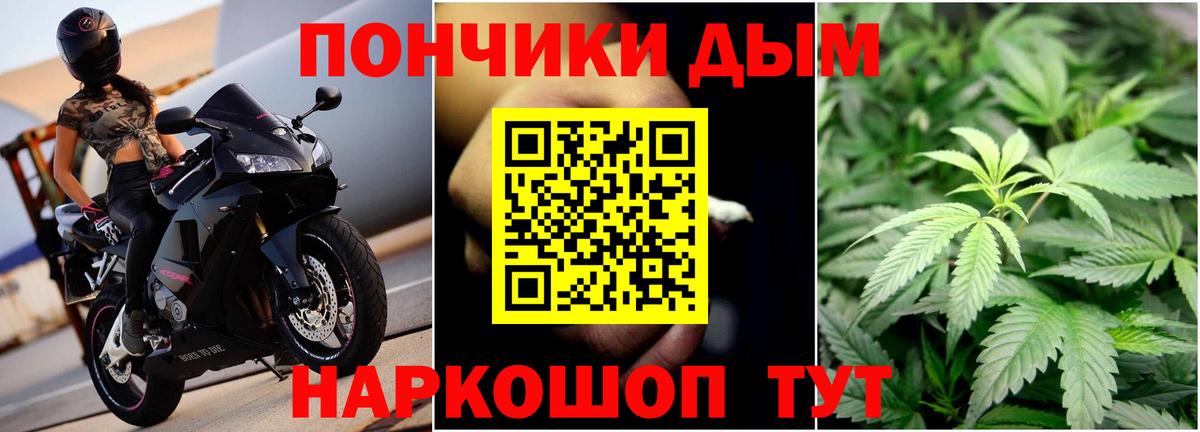 Горно-Алтайск  Конопля VHQ  Шишки марихуана планчик  Вход с VPN  МАРИХУАНА White Widow 