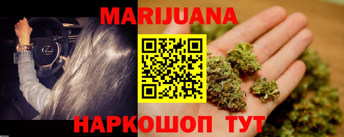 Гашиш  MDMA  ГЕРОИН  Горно-Алтайск  Cocaine  Экстази  Вход с VPN  Каннабис  Меф МЯУ МЯУ   Продажа наркотиков 